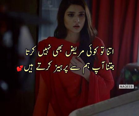 Romantic Poetry image