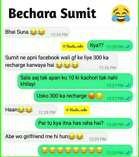 Funny joke
