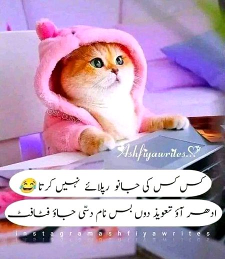 Jokes image
