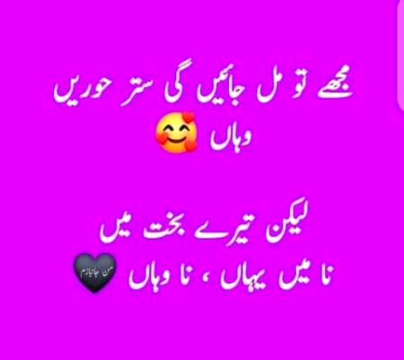 Romantic Poetry image