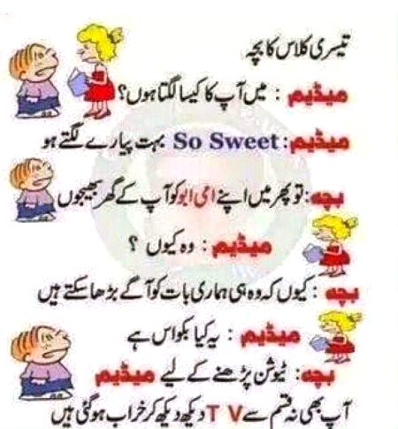 Jokes image