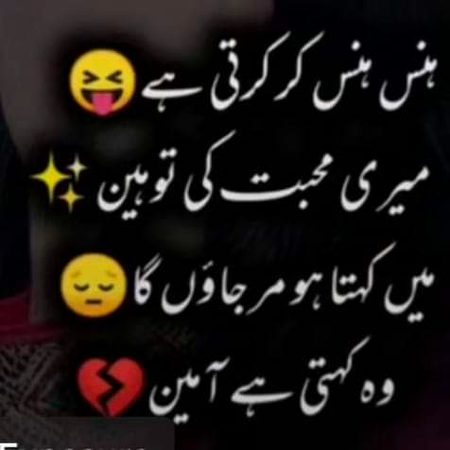 Jokes image