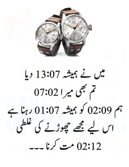 Jokes image