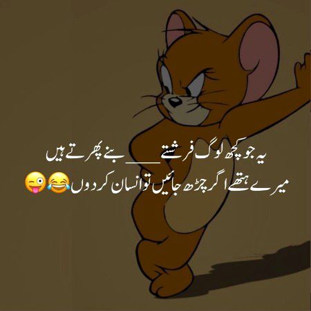 Jokes image