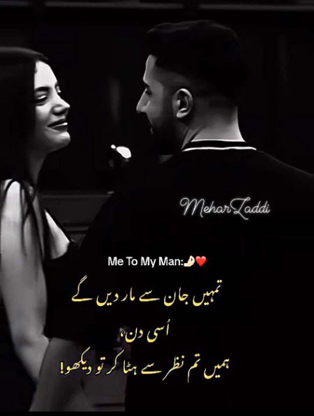 Romantic Poetry image