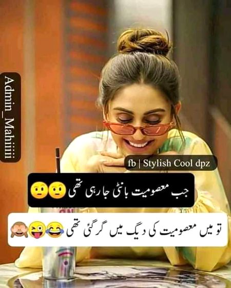 Jokes image