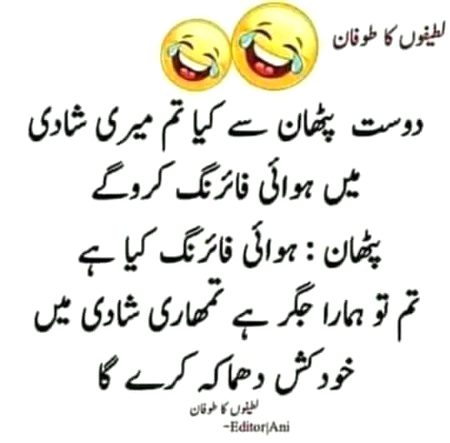 Funny joke