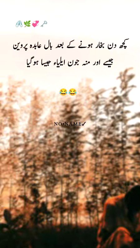 Jokes image
