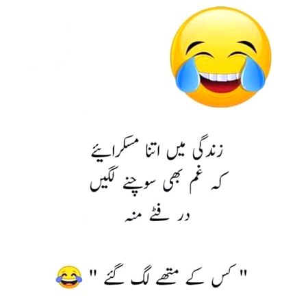 Jokes image