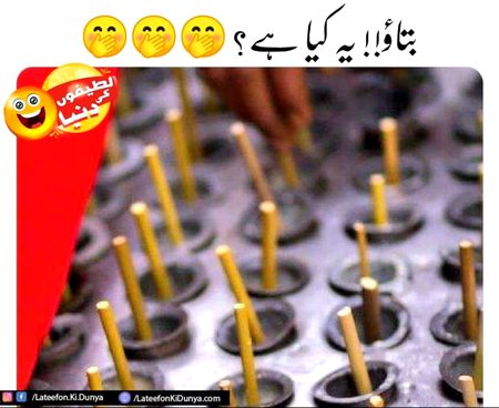 Funny joke