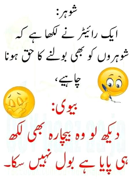 Jokes image