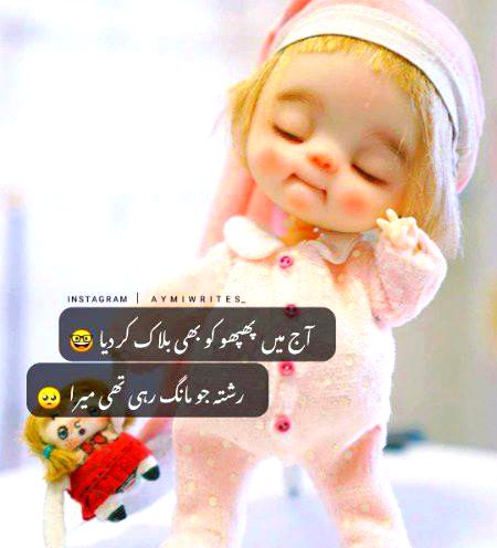 Funny joke