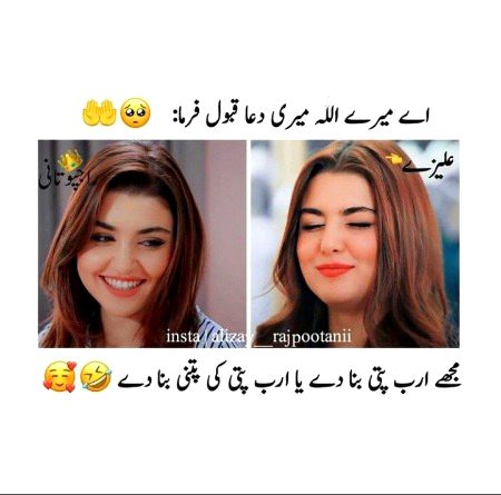 Memes & Satire image