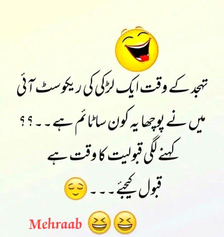 Jokes image