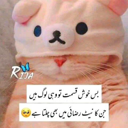 Jokes image