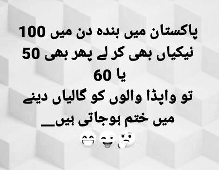 Jokes image
