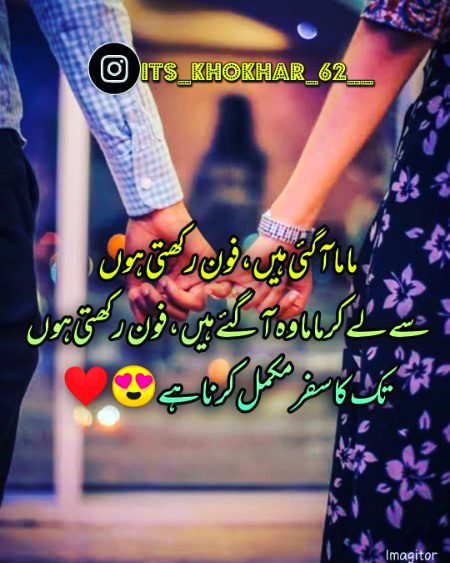 Romantic Poetry image
