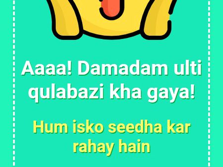 Funny joke