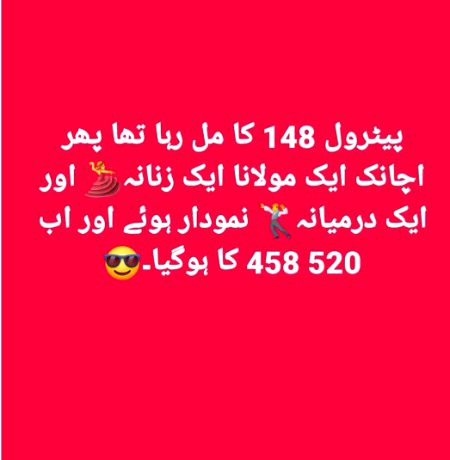 Memes & Satire image