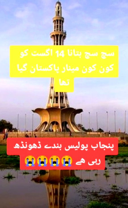 Jokes image