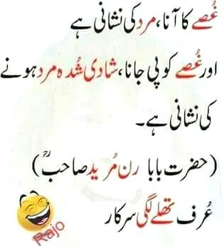 Jokes image