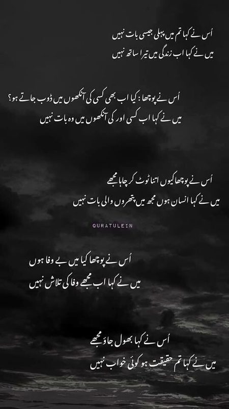 Attitude Poetry image