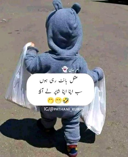 Jokes image