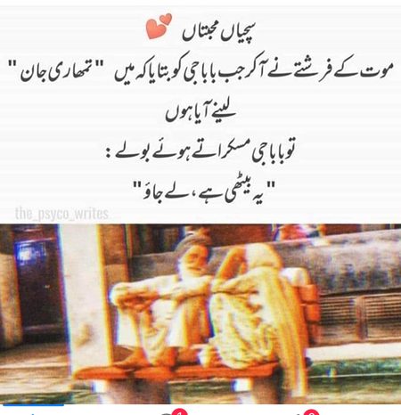 Funny joke