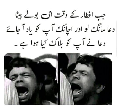 Jokes image