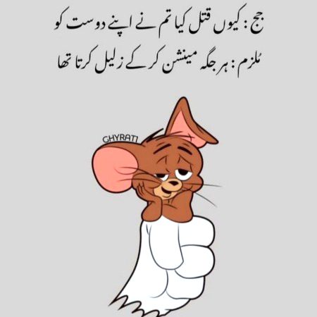 Funny joke