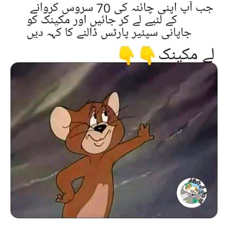 Memes & Satire image