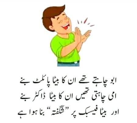 Jokes image