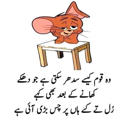 Jokes image