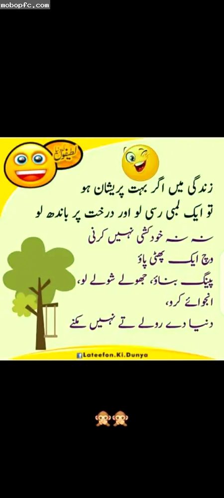 Jokes image