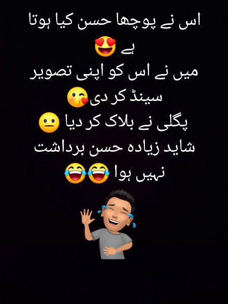 Jokes image