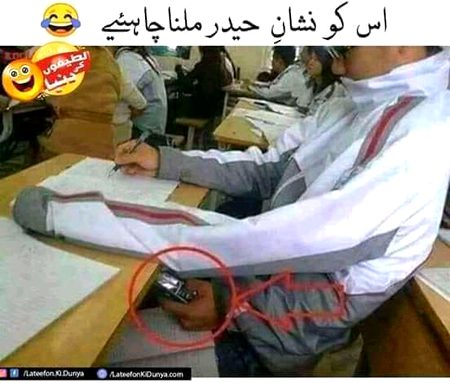 Memes & Satire image