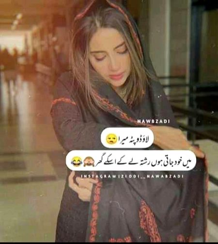 Jokes image