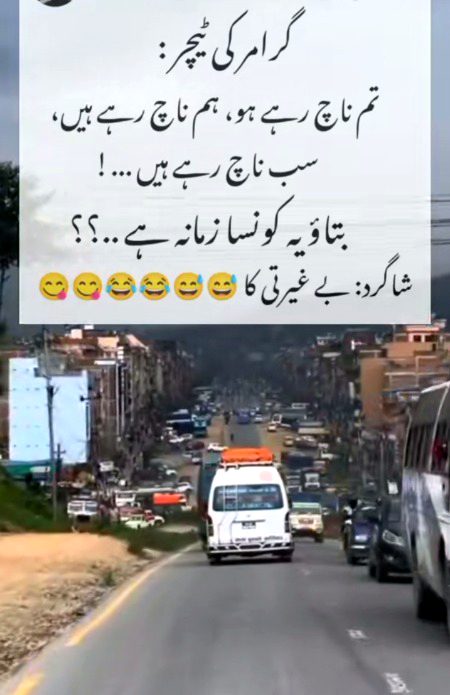 Jokes image