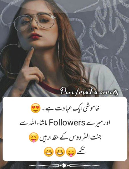 Jokes image