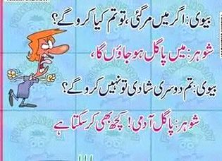 Jokes image