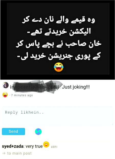 Funny joke