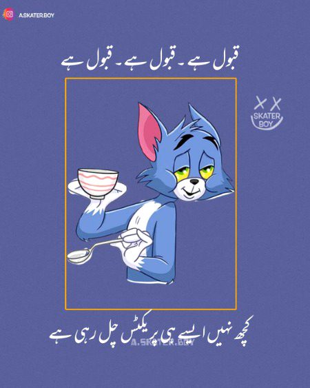 Jokes image
