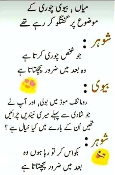 Jokes image