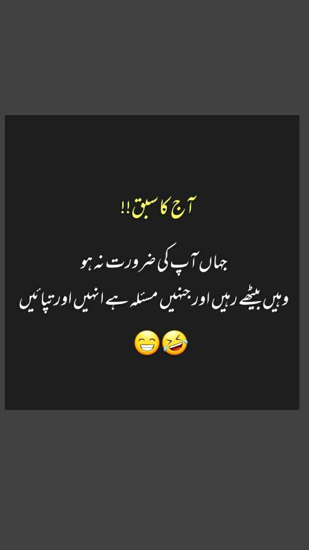 Jokes image