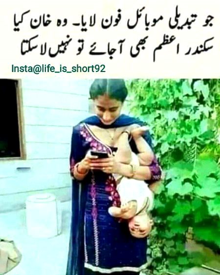 Memes & Satire image