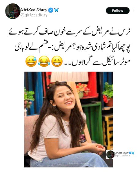 Jokes image