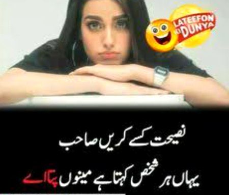 Jokes image