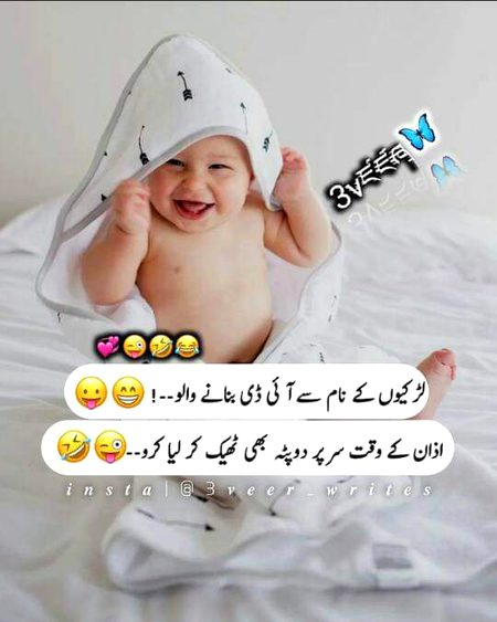 Jokes image