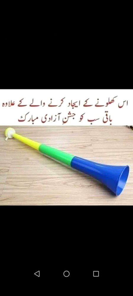 Funny joke