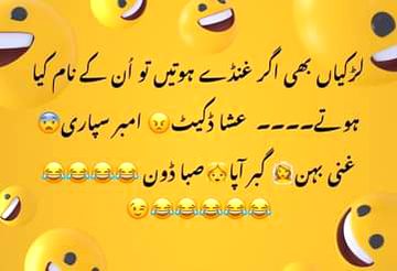 Jokes image